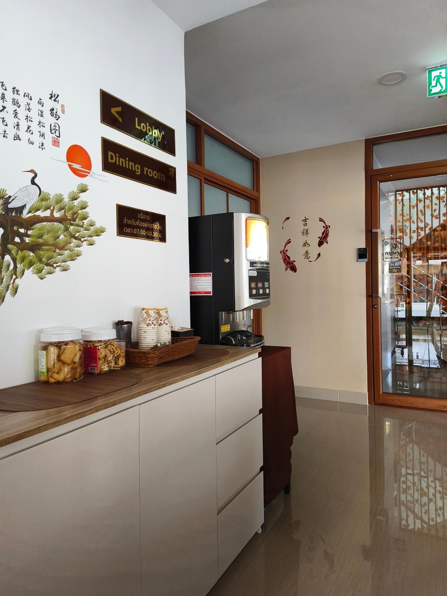 فندق Snow House بوريرام المظهر الخارجي الصورة